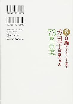 【中古】 日本国憲法に出会う授業 子どもたちはどう学んだか/かもがわ出版/久保田貢 中古】 日本国憲法に出会う授業 子どもたちはどう学んだか/かもがわ